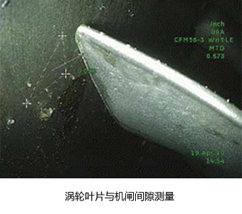百萬(wàn)高清工業(yè)內窺鏡Mentor Visual iQ HD渦輪葉片與機閘間隙測量