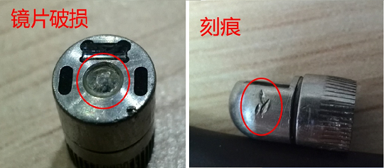 檢查鏡頭是否有變形、刻痕、視窗鏡片損傷
