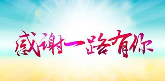 北京韋林公司祝女神們節日快樂(lè )