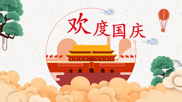 韋林工業(yè)內窺鏡祝福祖國生日快樂(lè )