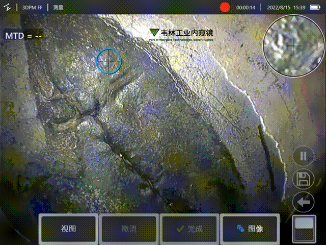 韋林工業(yè)內窺鏡演示動(dòng)圖：自動(dòng)識別缺陷最深點(diǎn)或最高點(diǎn)