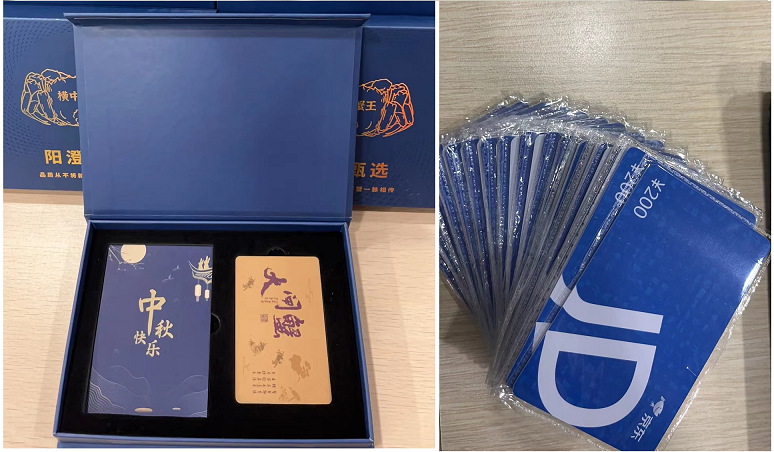 2023中秋十一喜相逢,北京韋林公司發(fā)放雙節禮品！