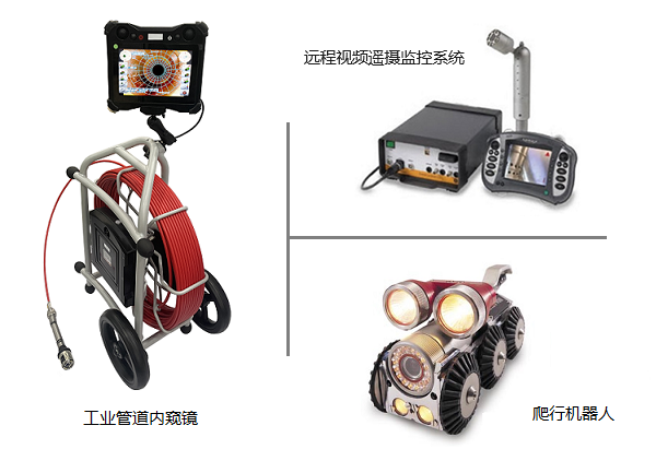 韋林工業(yè)內窺鏡用于大口徑檢測場(chǎng)景的產(chǎn)品