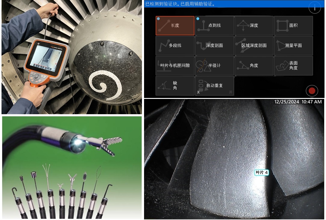 韋林工業(yè)內窺鏡在民航發(fā)動(dòng)機檢測的優(yōu)勢