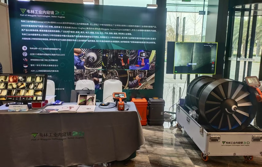 北京韋林公司在大會(huì )上展出了韋林工業(yè)內窺鏡